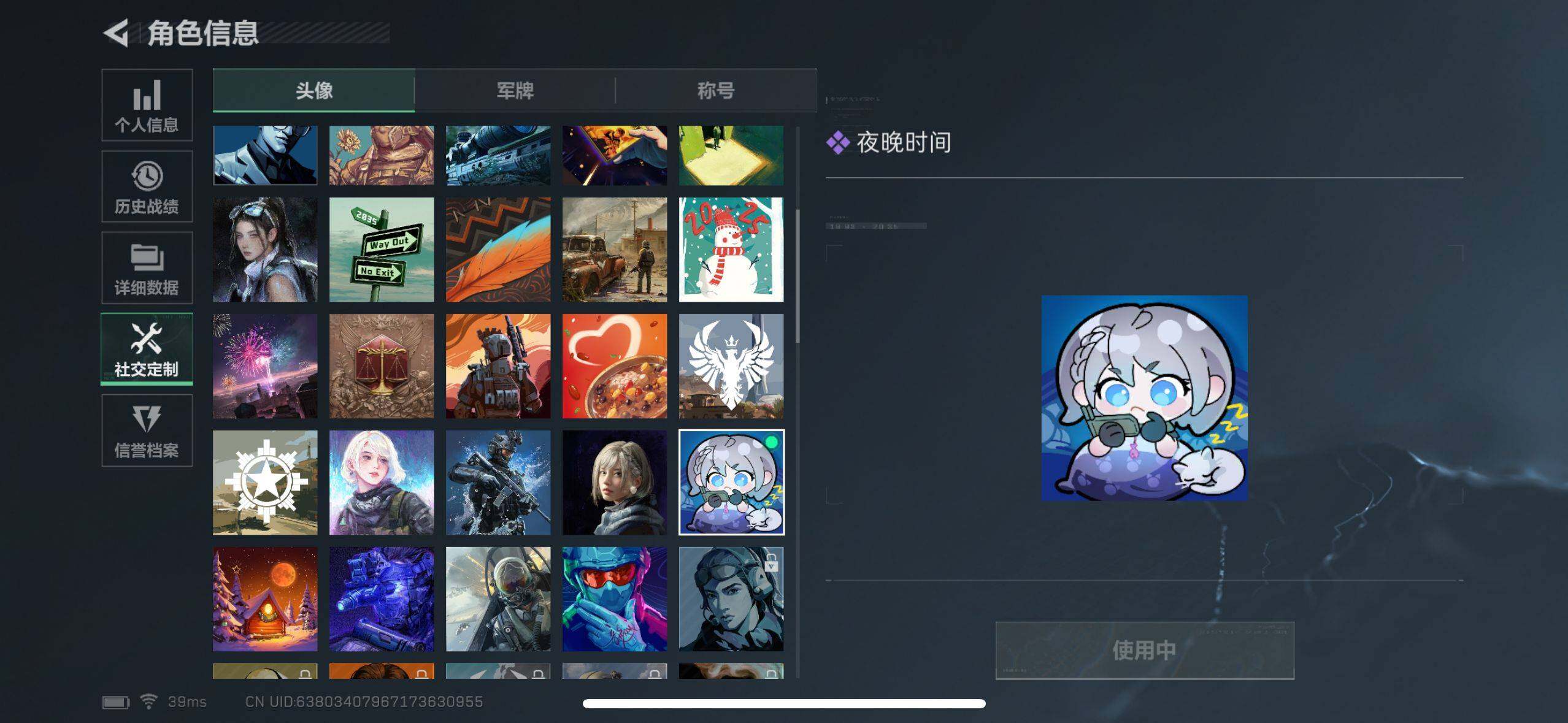 SJZEY37372三角洲行动账号详情图4 SJZEY37372三角洲行动账号详情图4