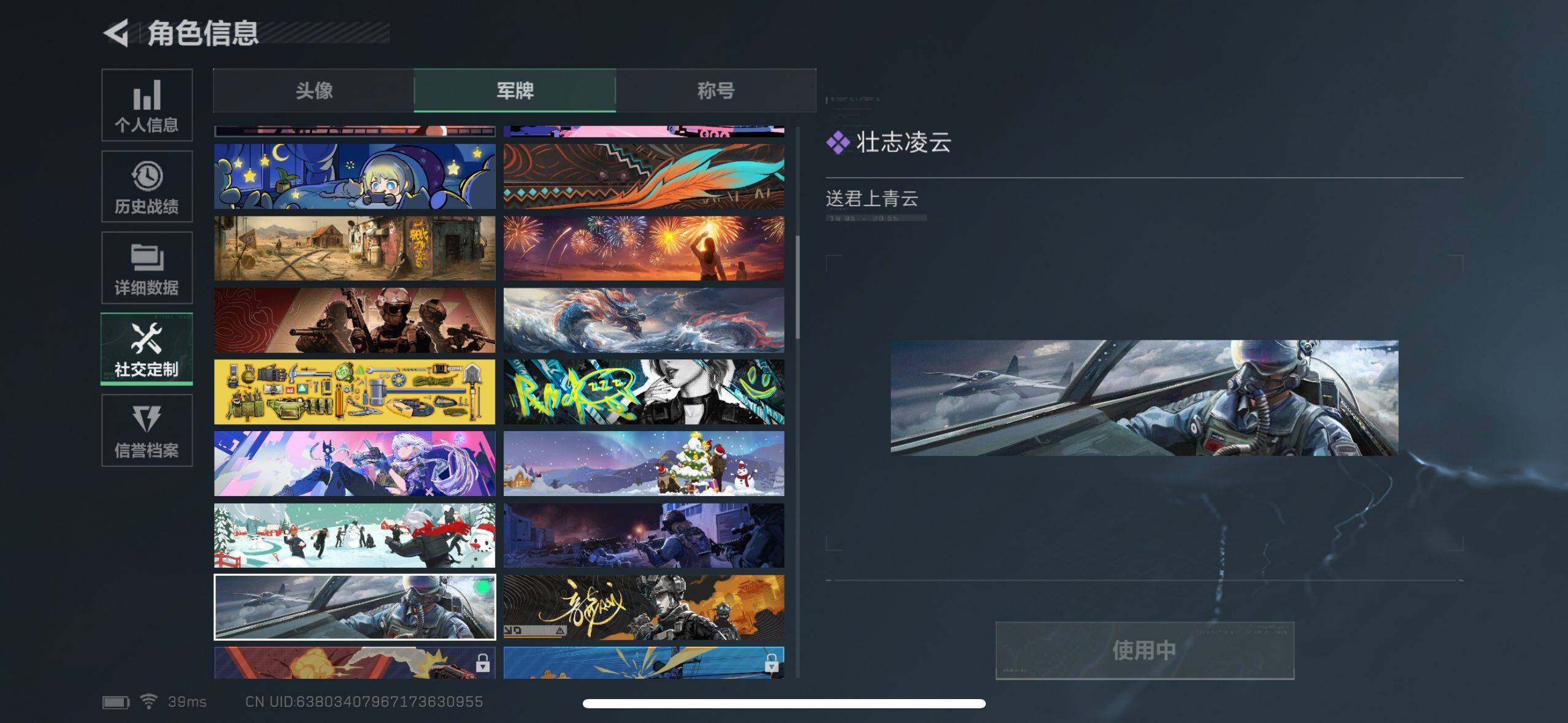 SJZEY37372三角洲行动账号详情图5 SJZEY37372三角洲行动账号详情图5
