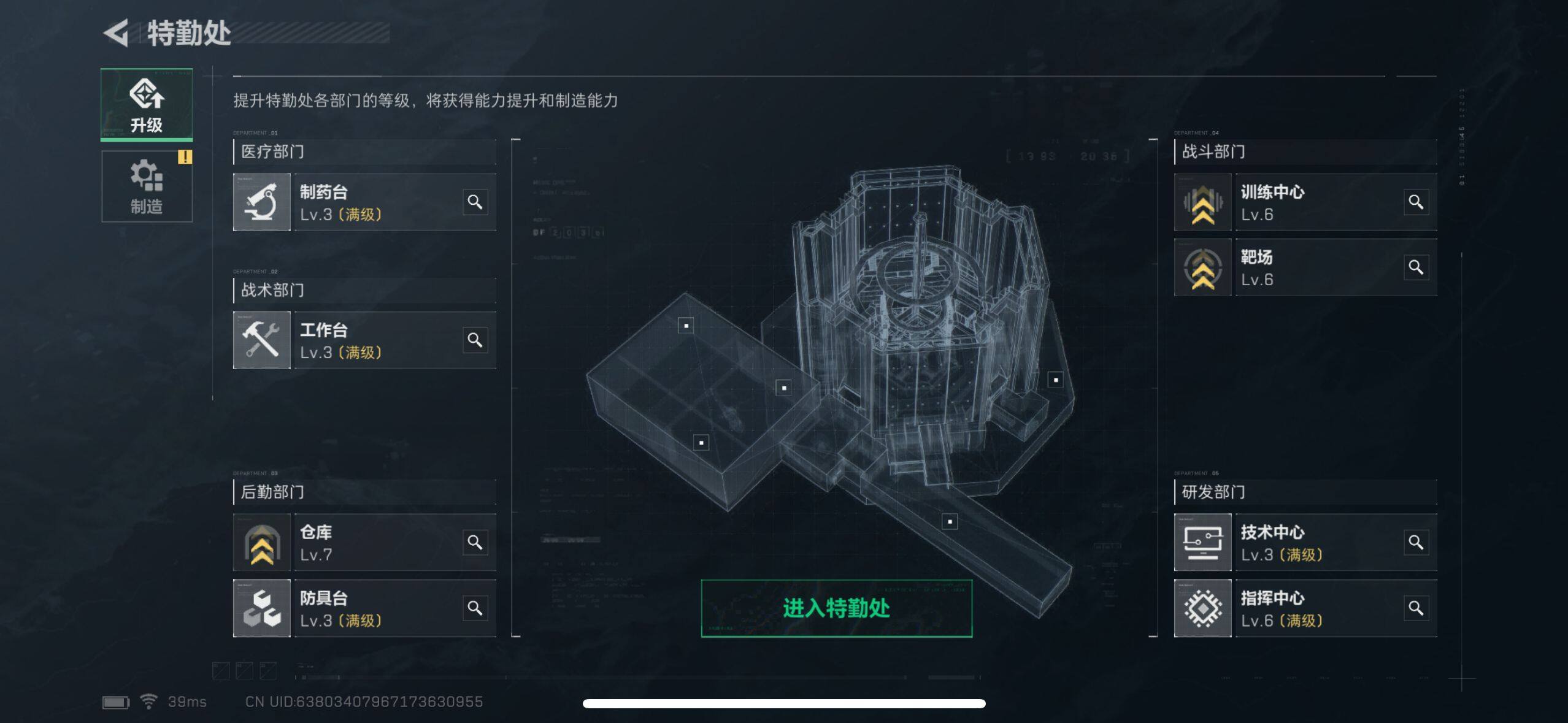 SJZEY37372三角洲行动账号详情图10 SJZEY37372三角洲行动账号详情图10