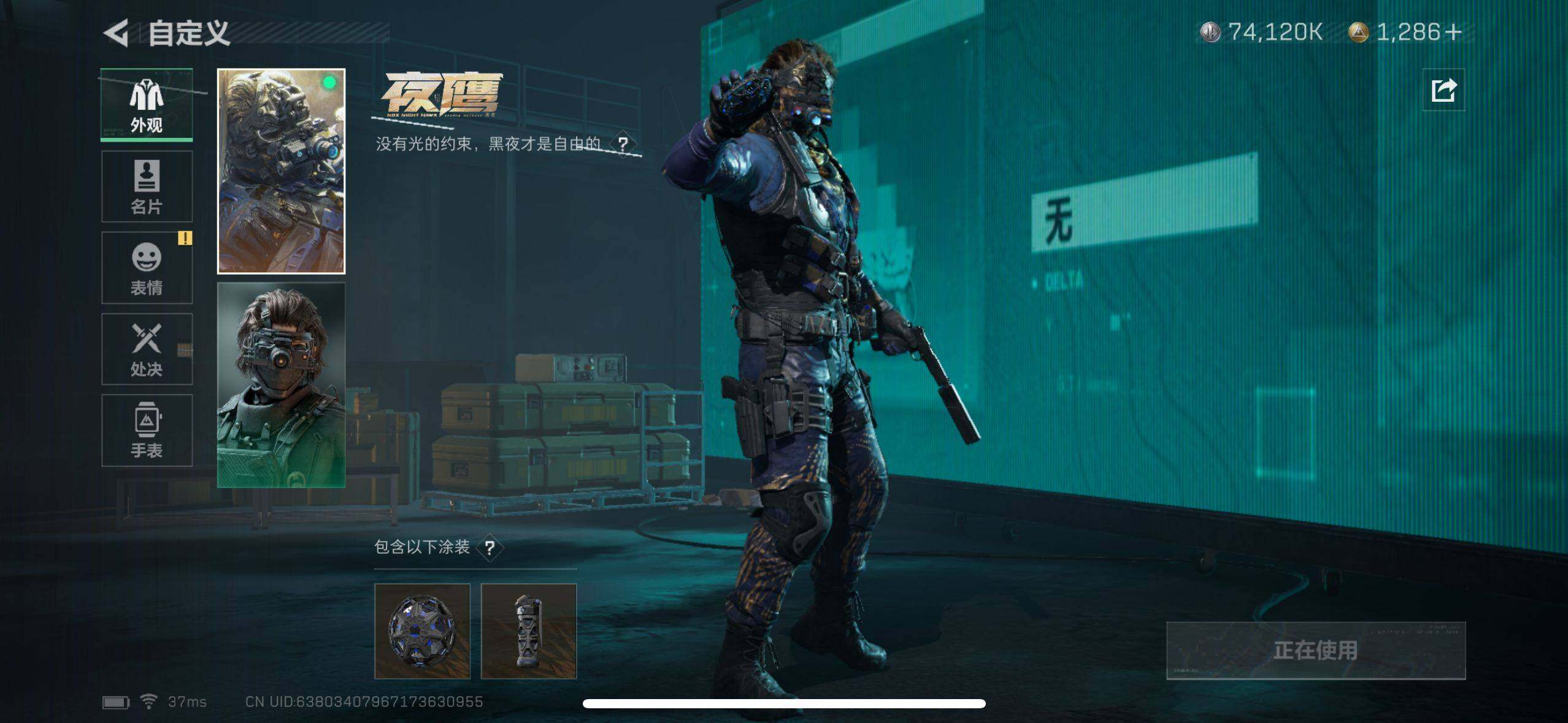 SJZEY37372三角洲行动账号详情图12 SJZEY37372三角洲行动账号详情图12