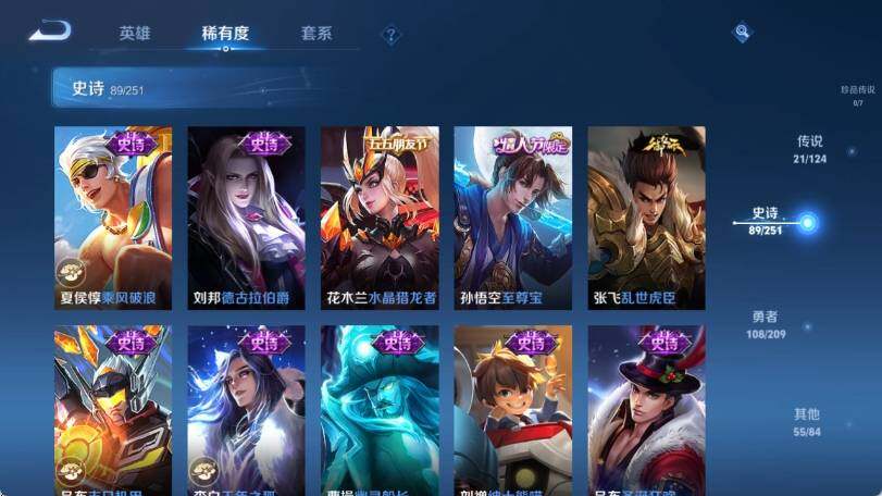 WZ033177788王者荣耀账号详情图18 WZ033177788王者荣耀账号详情图18