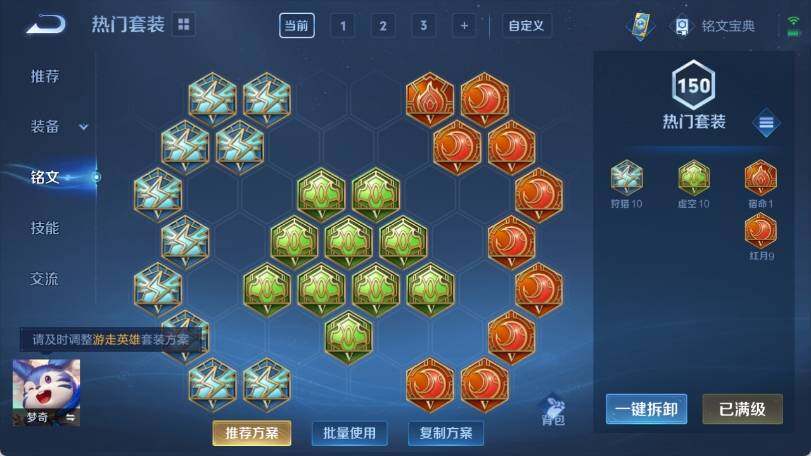 WZ033177788王者荣耀账号详情图22 WZ033177788王者荣耀账号详情图22