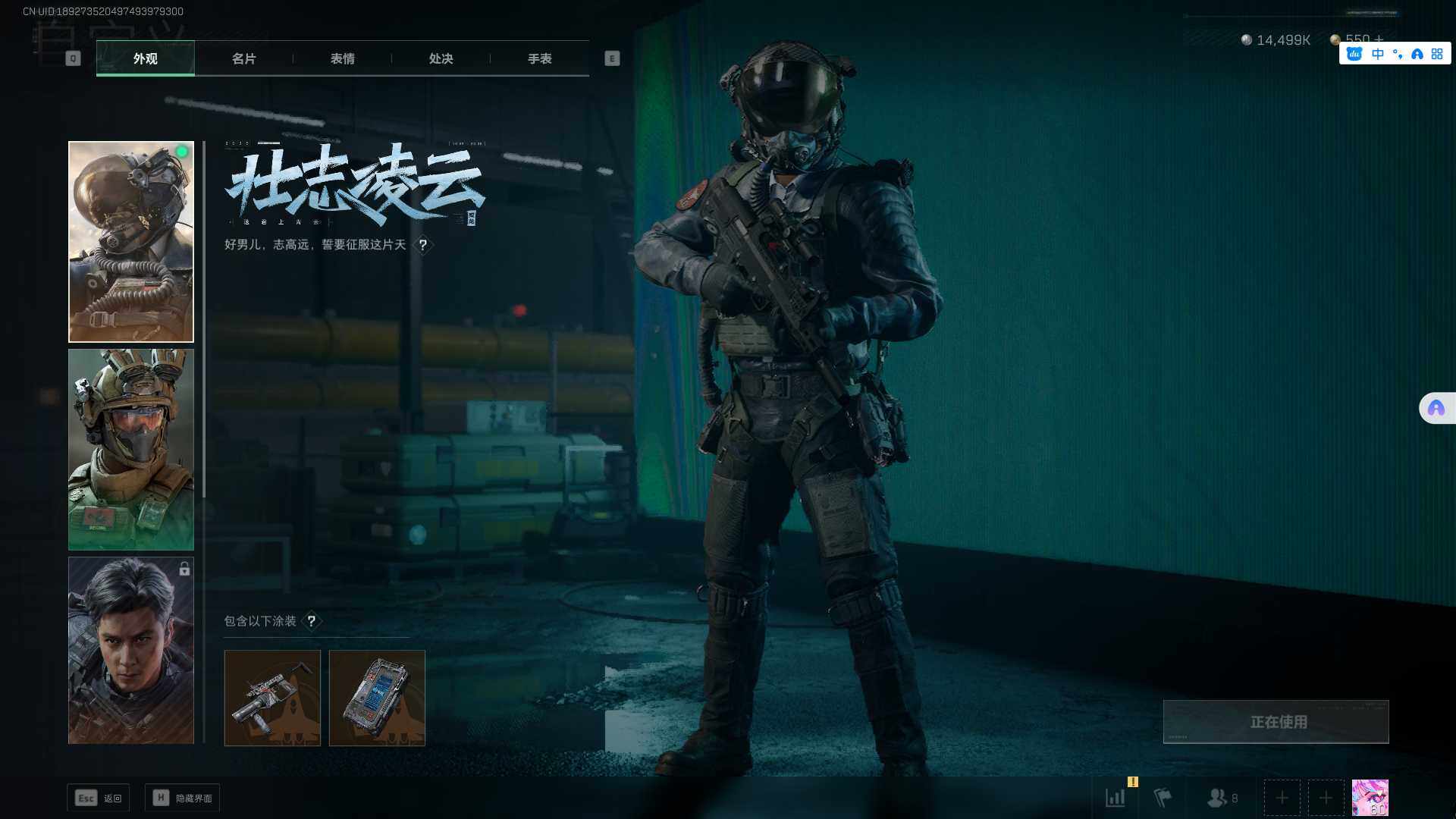 SJZEY37371三角洲行动账号详情图5