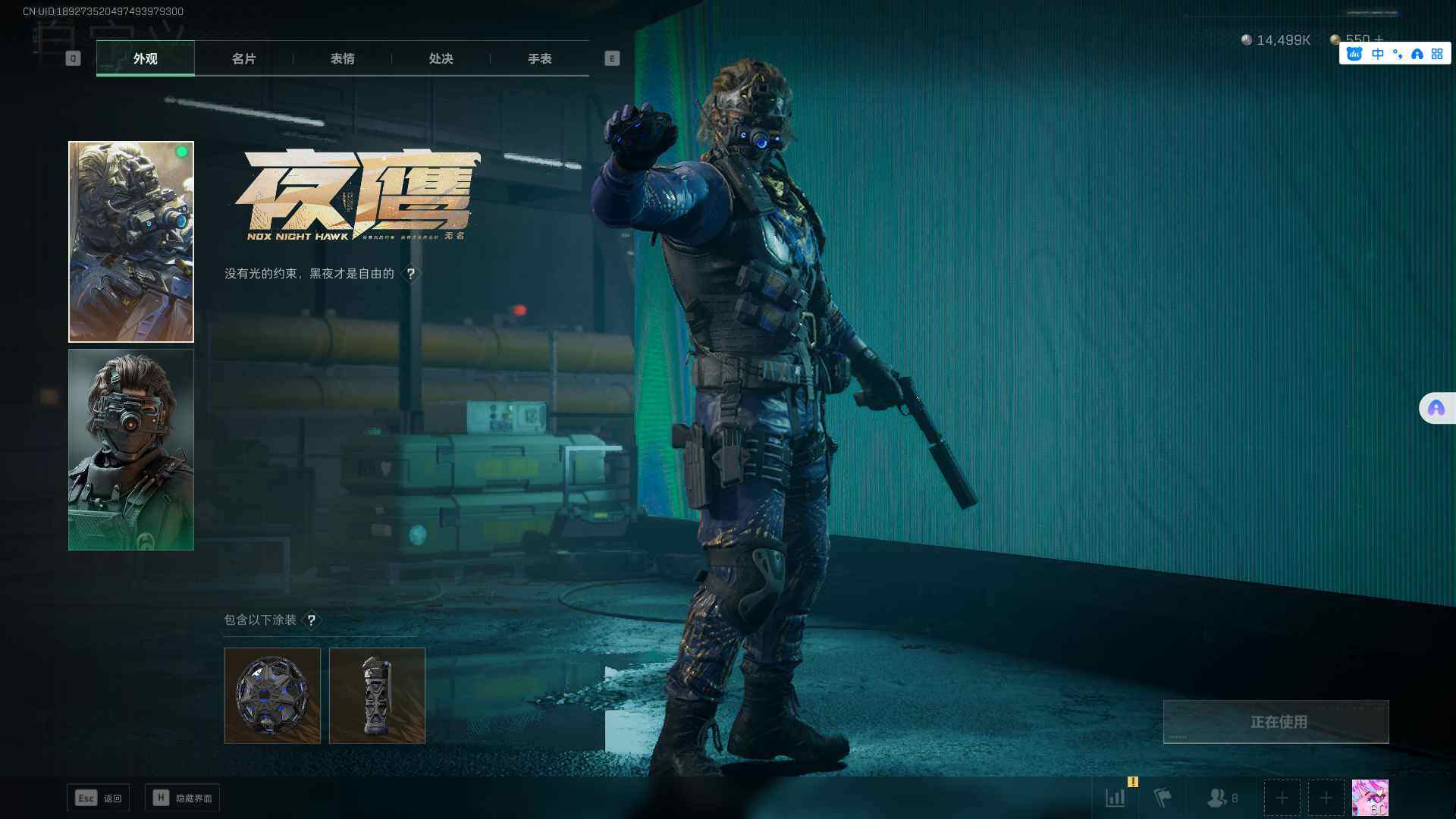 SJZEY37371三角洲行动账号详情图6
