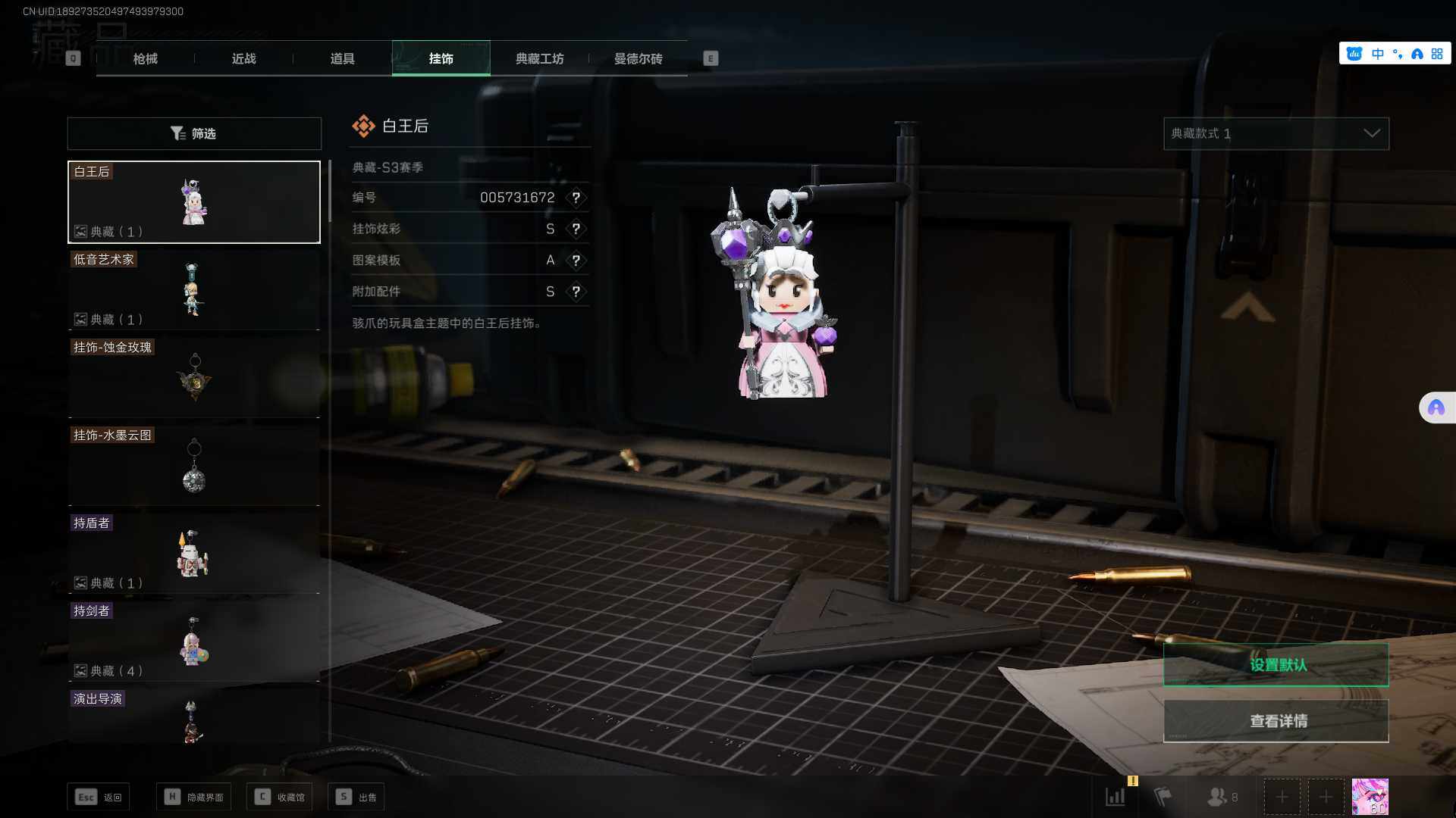 SJZEY37371三角洲行动账号详情图22