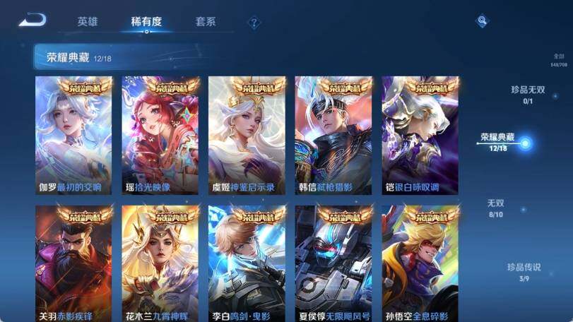 WZ033176919王者荣耀账号详情图14 WZ033176919王者荣耀账号详情图14