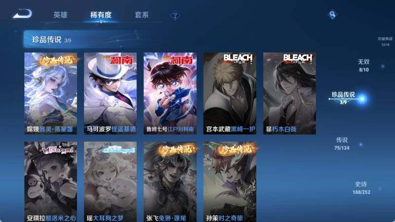 WZ033176919王者荣耀账号详情图17 WZ033176919王者荣耀账号详情图17