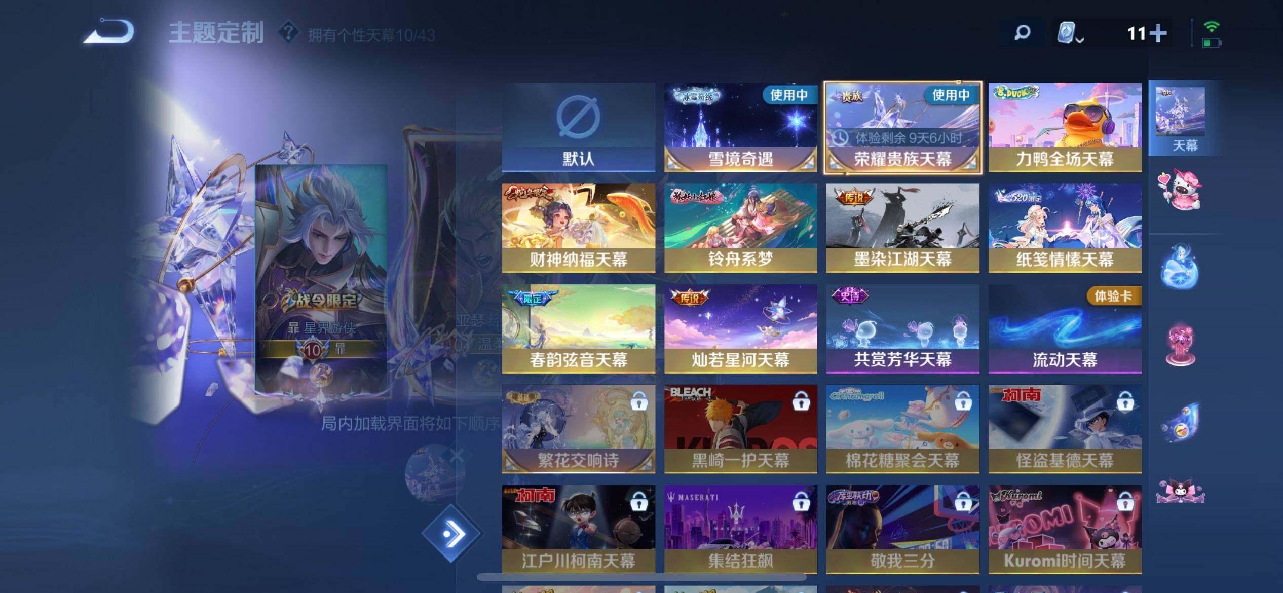 WZ033176918王者荣耀账号详情图14 WZ033176918王者荣耀账号详情图14