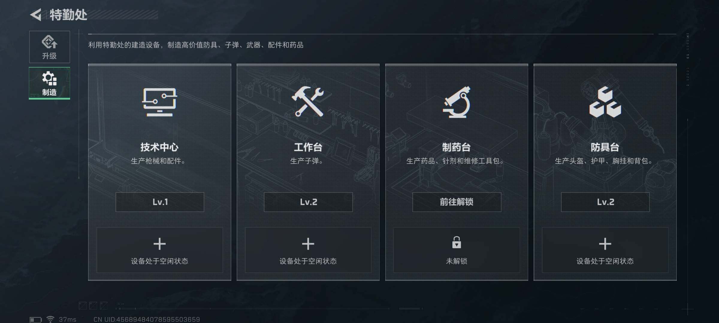 SJZEY37376三角洲行动账号详情图7 SJZEY37376三角洲行动账号详情图7