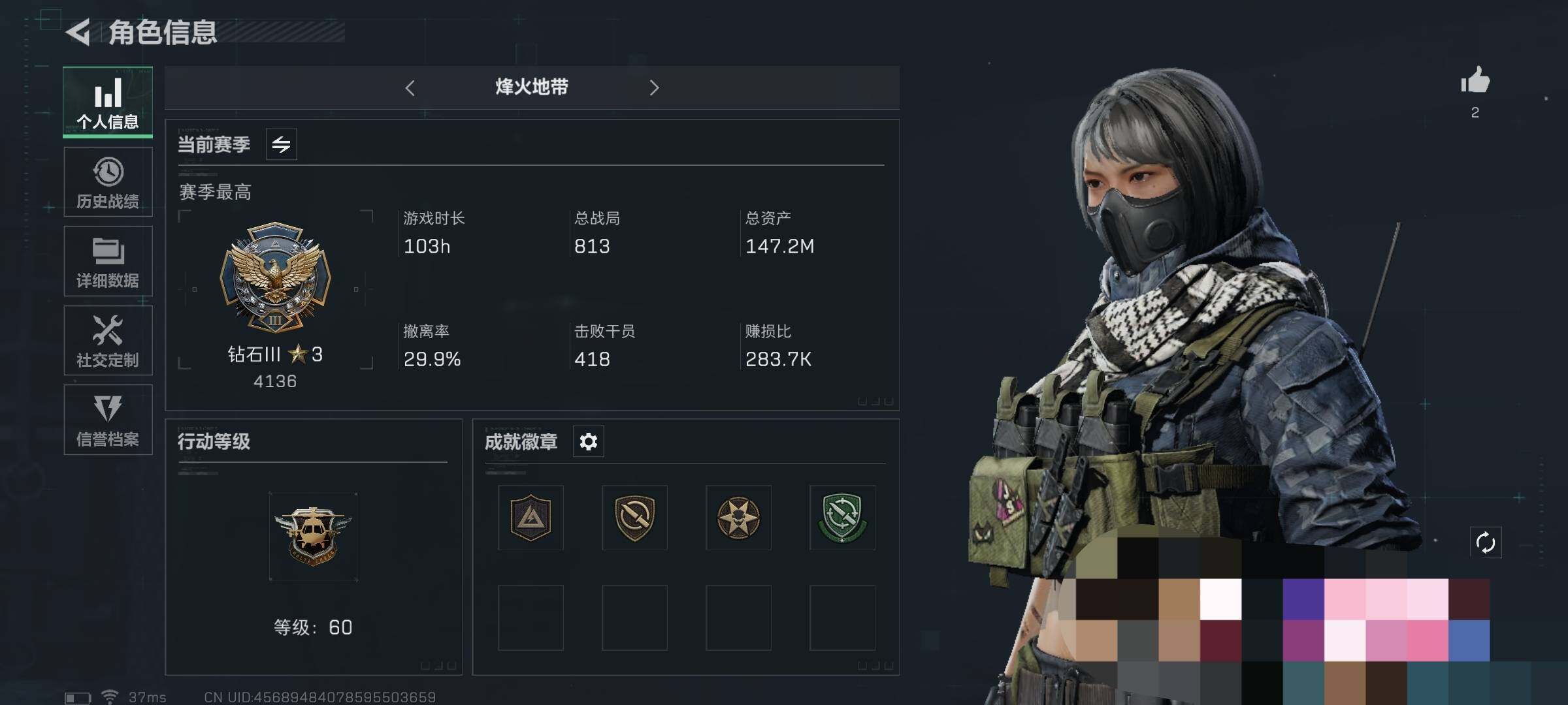 SJZEY37376三角洲行动账号详情图13 SJZEY37376三角洲行动账号详情图13
