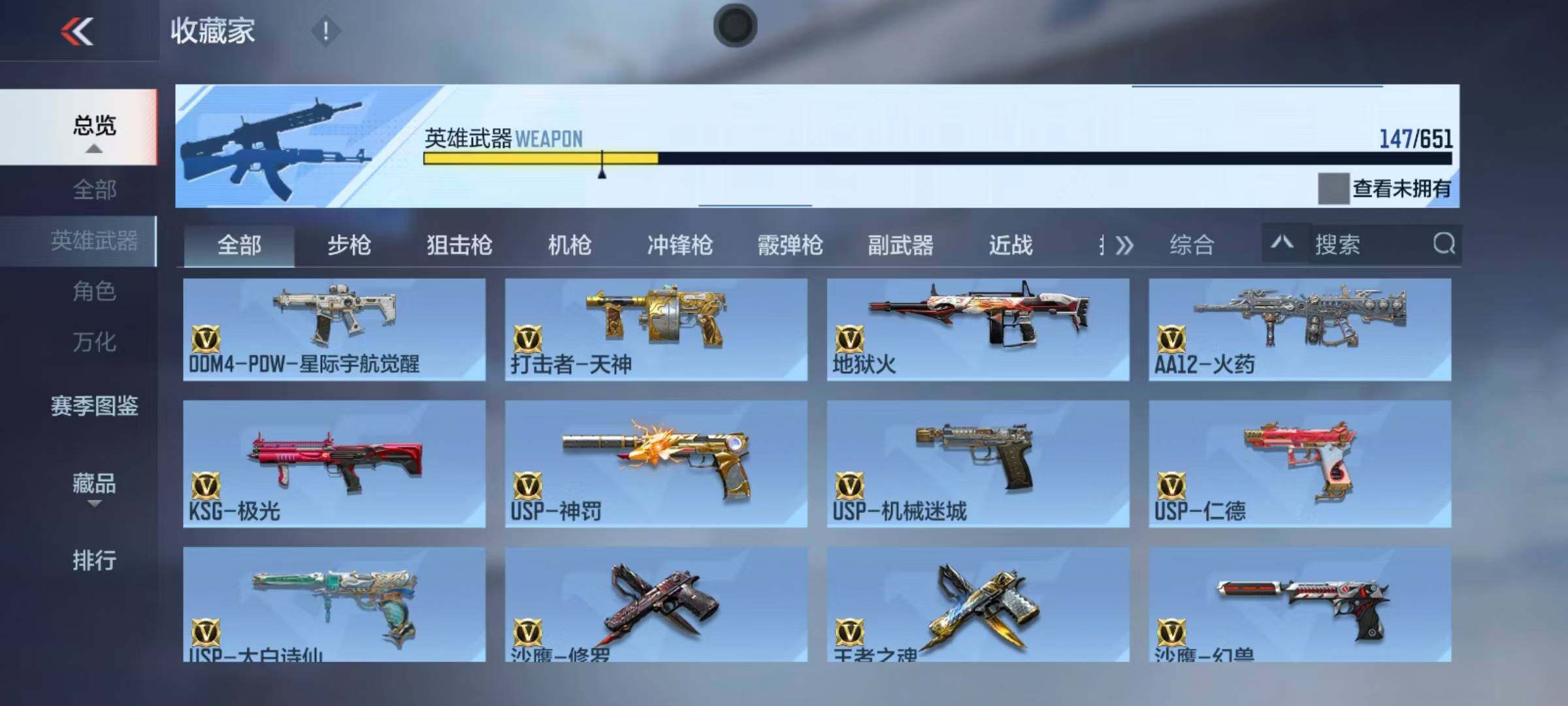 CFMEY336627枪战王者账号详情图25 CFMEY336627枪战王者账号详情图25