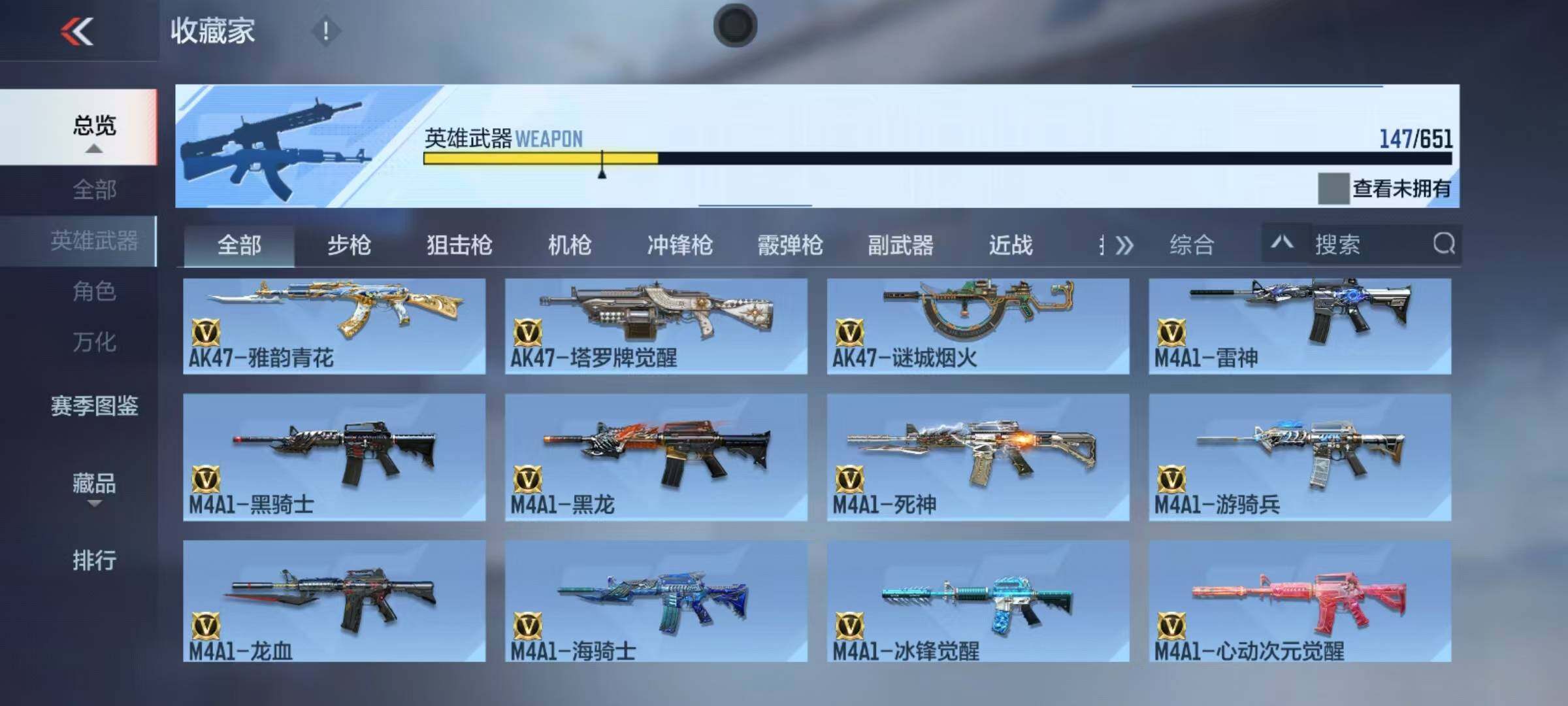 CFMEY336627枪战王者账号详情图31 CFMEY336627枪战王者账号详情图31