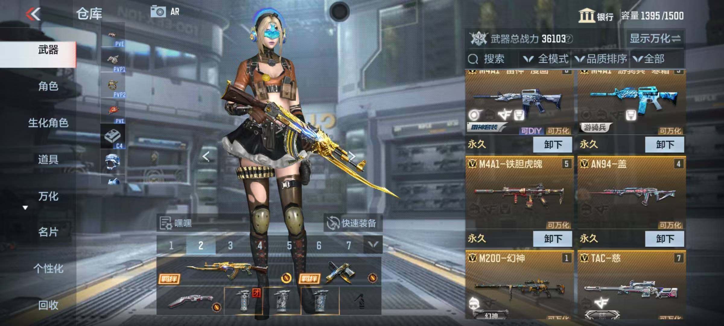 CFMEY336627枪战王者账号详情图5 CFMEY336627枪战王者账号详情图5
