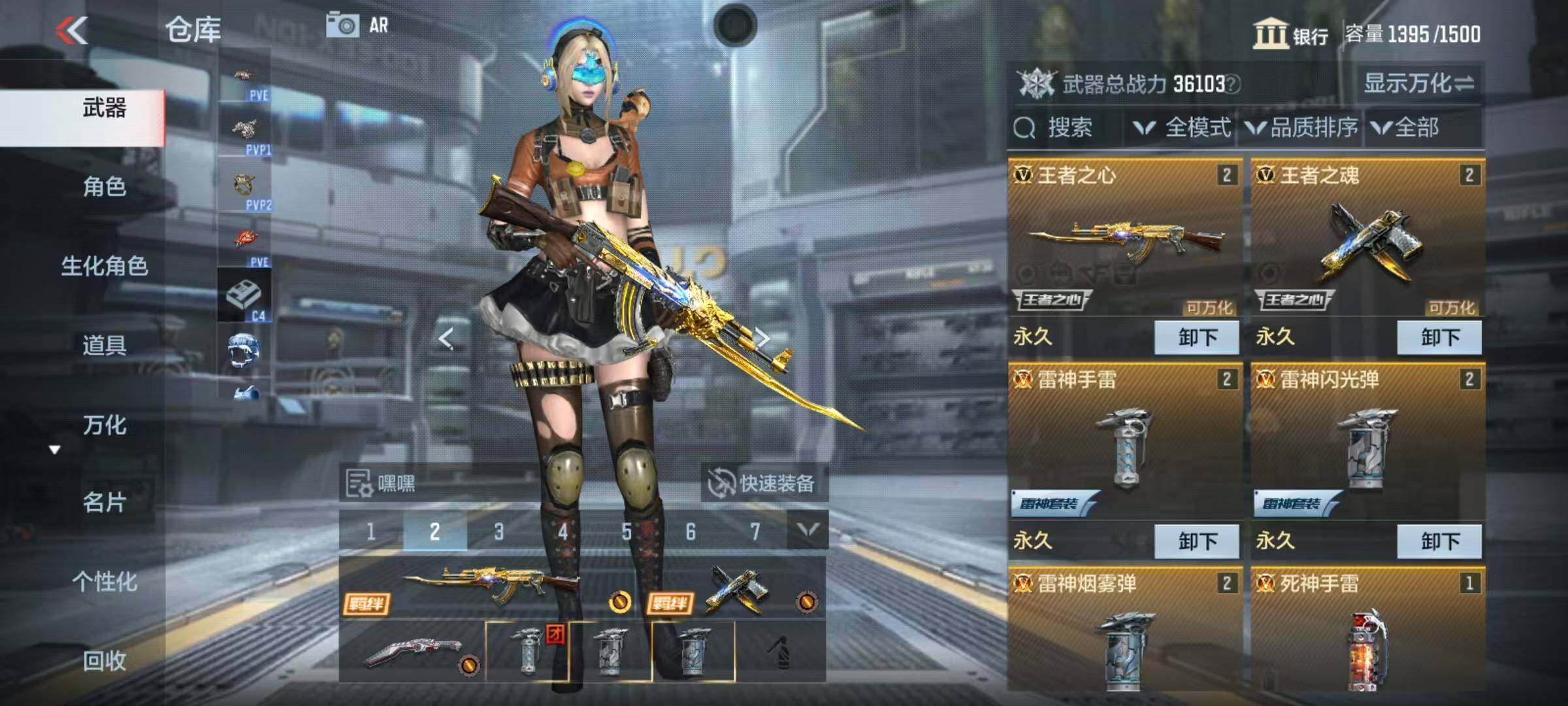 CFMEY336627枪战王者账号详情图6 CFMEY336627枪战王者账号详情图6