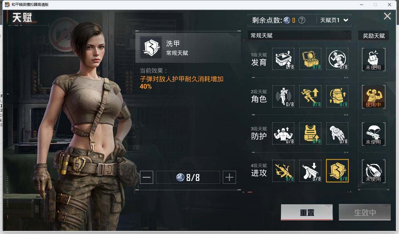 HPLX3272302和平精英账号详情图19 HPLX3272302和平精英账号详情图19