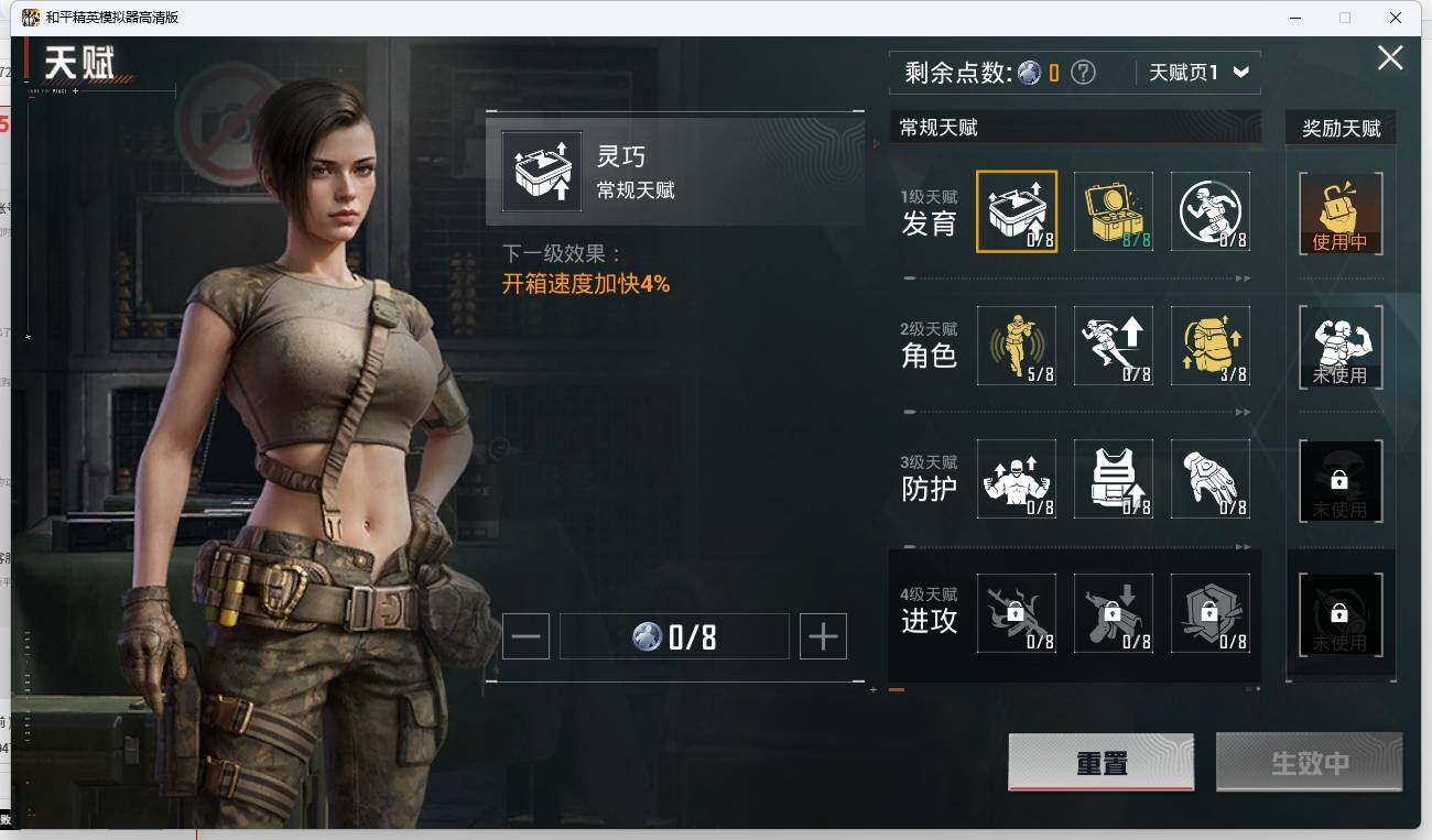 HPLE3271289和平精英账号详情图13 HPLE3271289和平精英账号详情图13