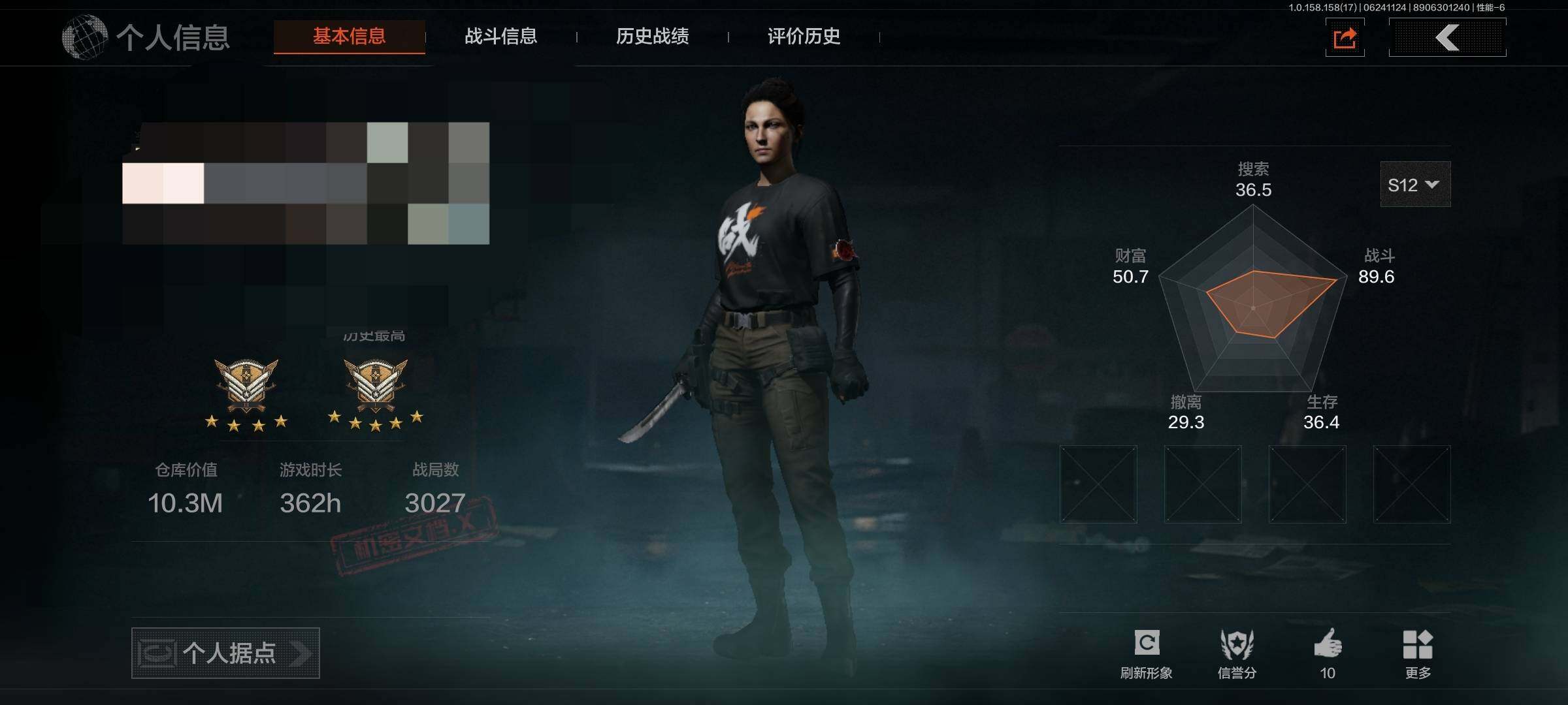 AQEY32748暗区突围账号详情图2