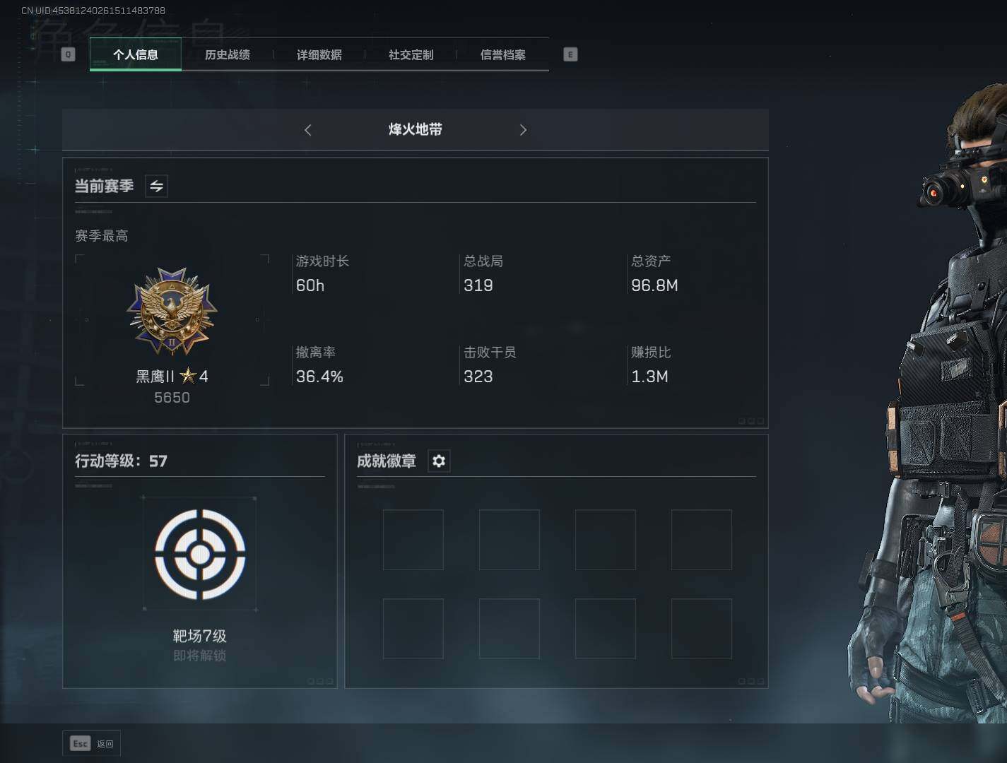 三角洲行动账号QQ【SJZF1853】总资产(M)：96M/哈夫币(K)：1787K/哈夫币(K)：1787K/传说枪皮数：2/烽火地带等级：57_段位：黑鹰/骇爪-水墨云图/SMG45冲锋枪-骑士/MP5冲锋枪-深