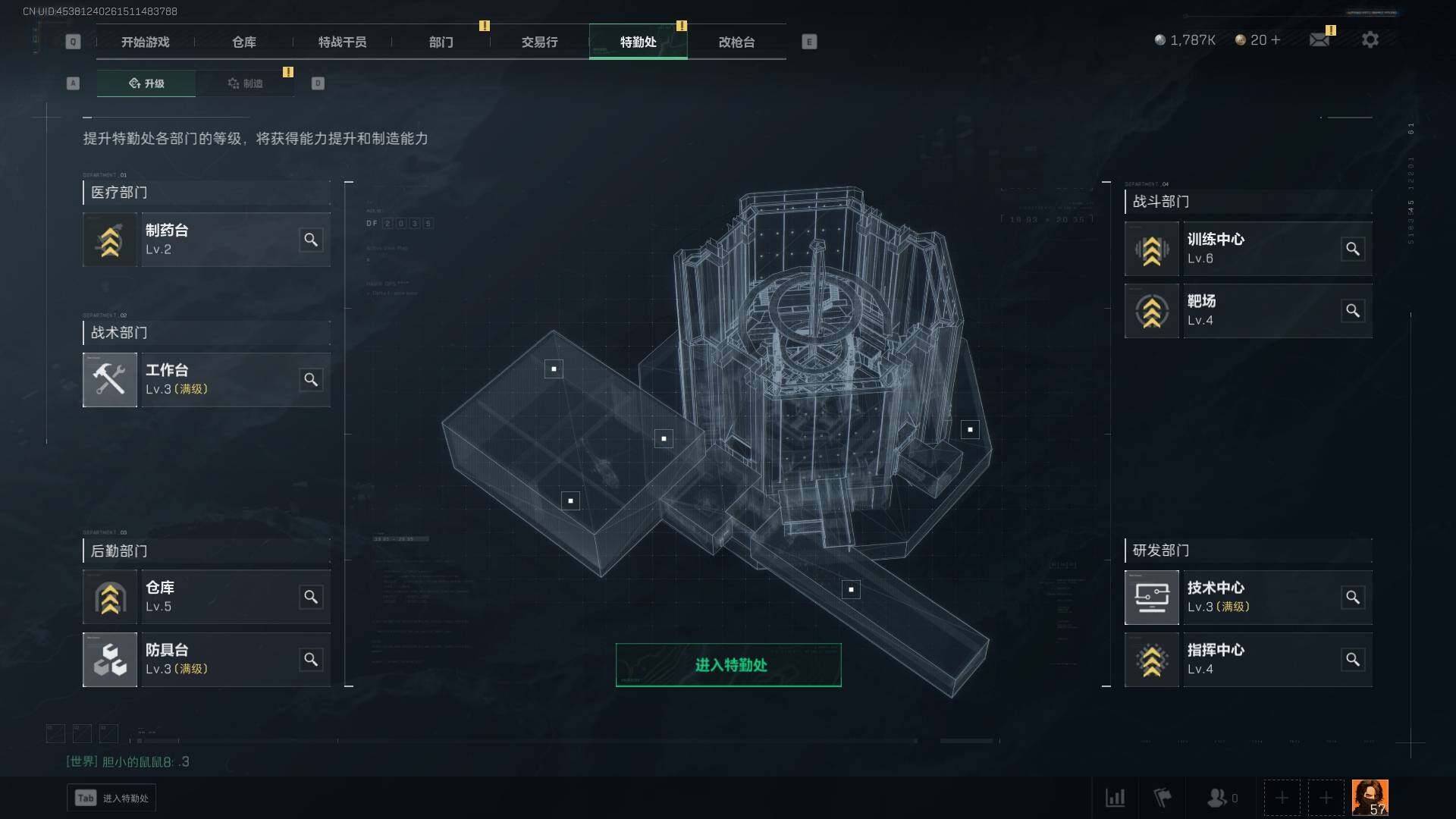 SJZEY37411三角洲行动账号详情图10 SJZEY37411三角洲行动账号详情图10