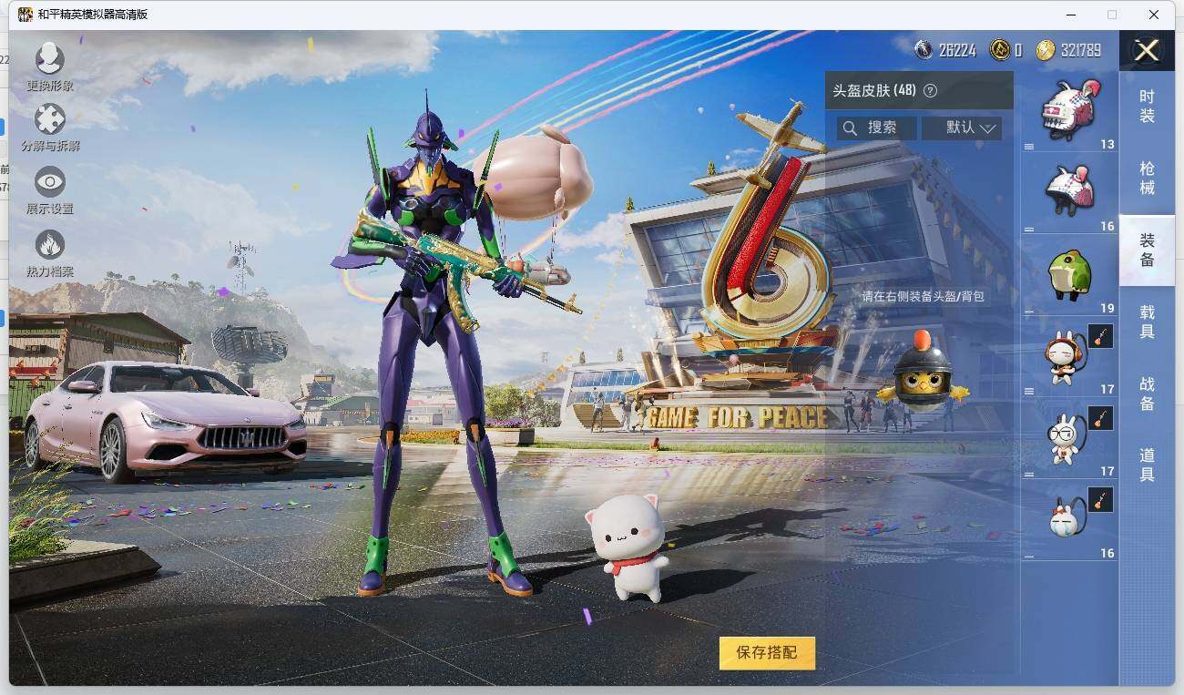 HPLX3272929和平精英账号详情图9 HPLX3272929和平精英账号详情图9