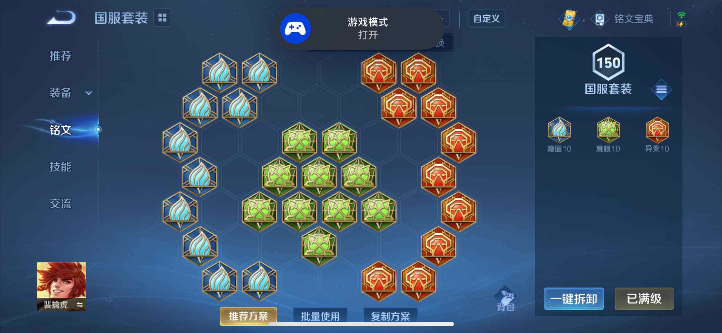 WZ033178601王者荣耀账号详情图11 WZ033178601王者荣耀账号详情图11