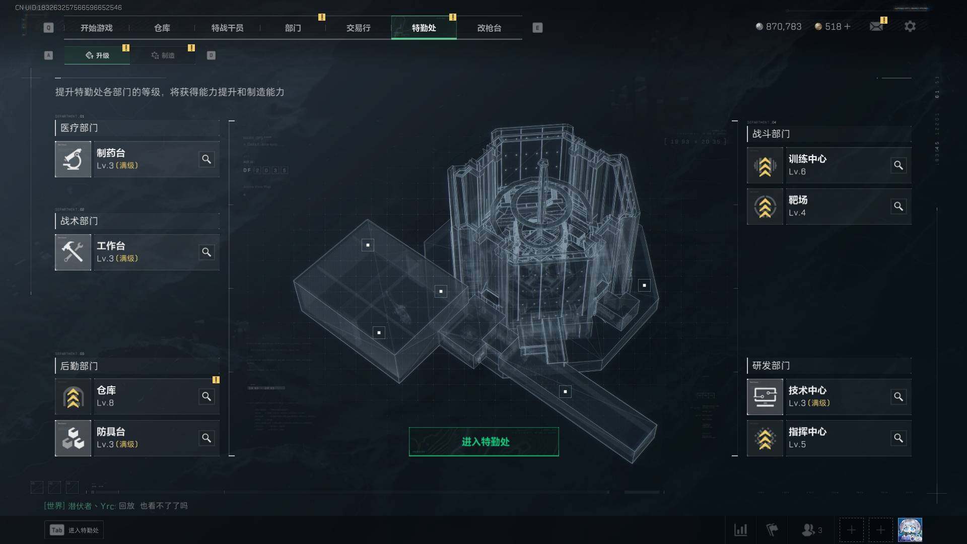 SJZEY37409三角洲行动账号详情图6 SJZEY37409三角洲行动账号详情图6