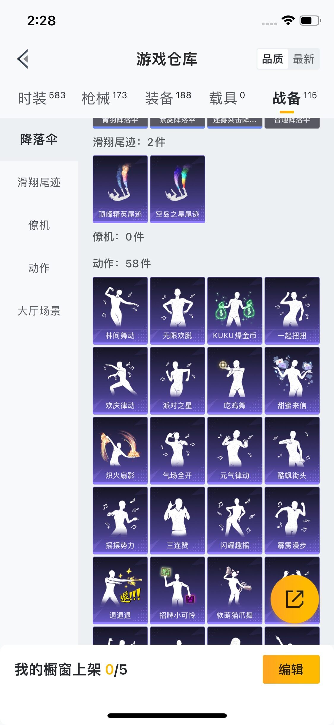HPYXS3289389和平精英账号详情图26