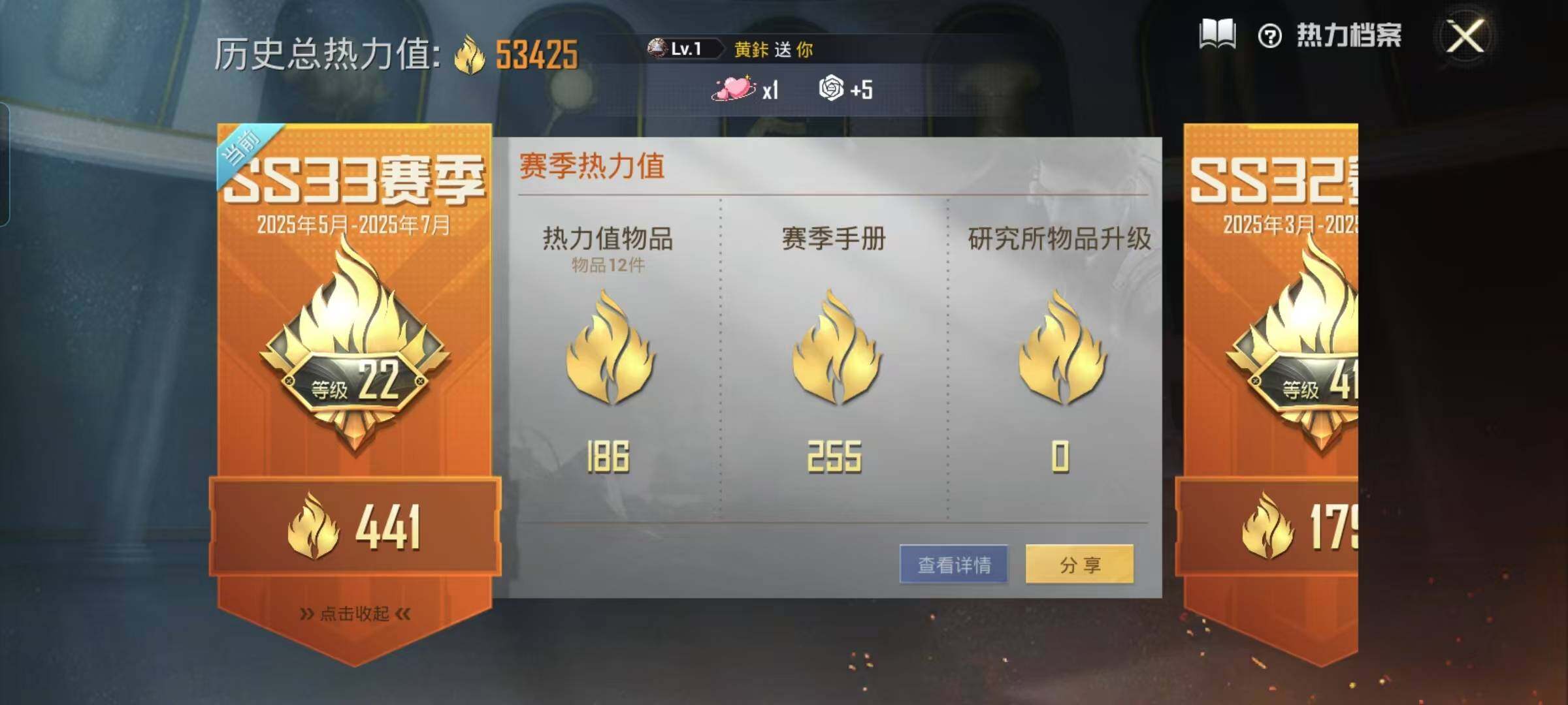 HPYXS3289389和平精英账号详情图3