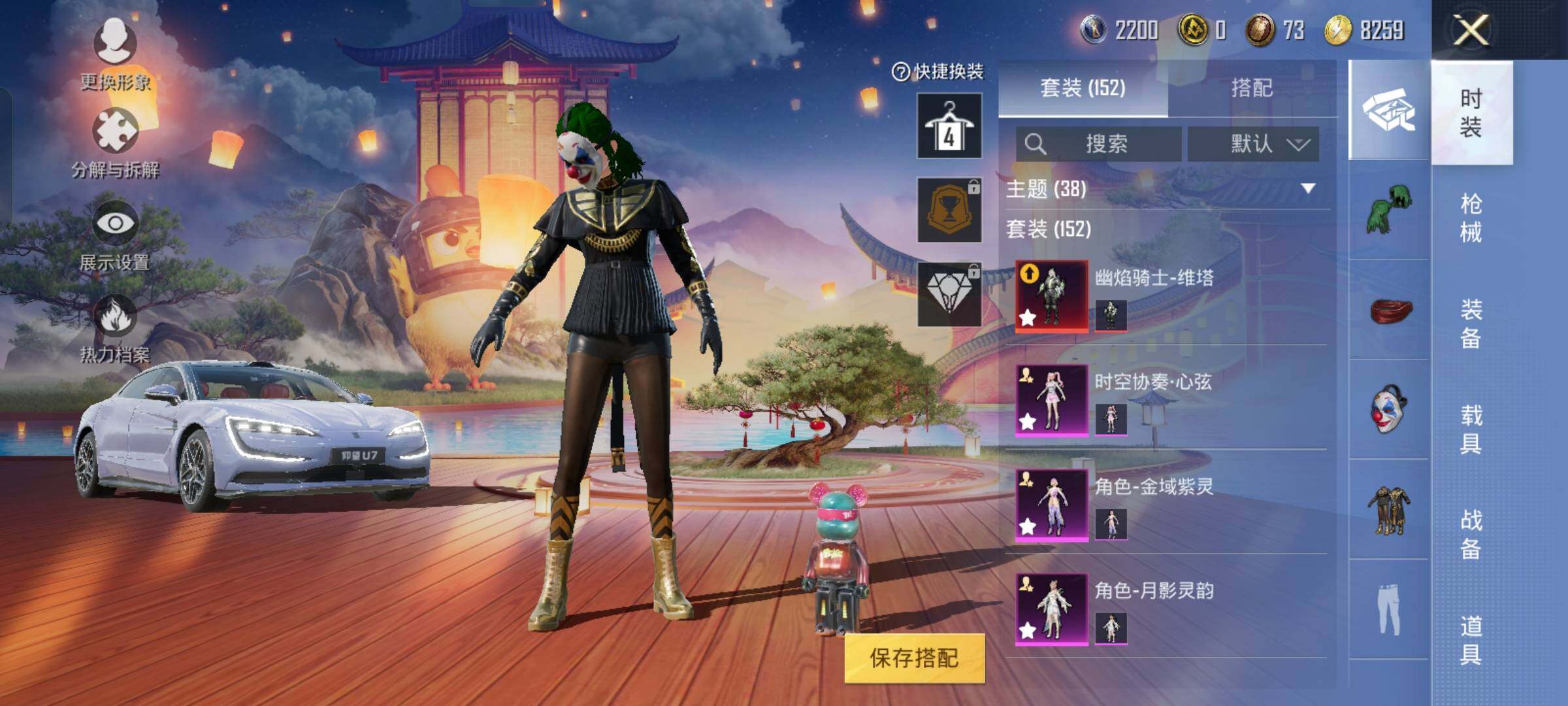 HPYXS3285003和平精英账号详情图5 HPYXS3285003和平精英账号详情图5