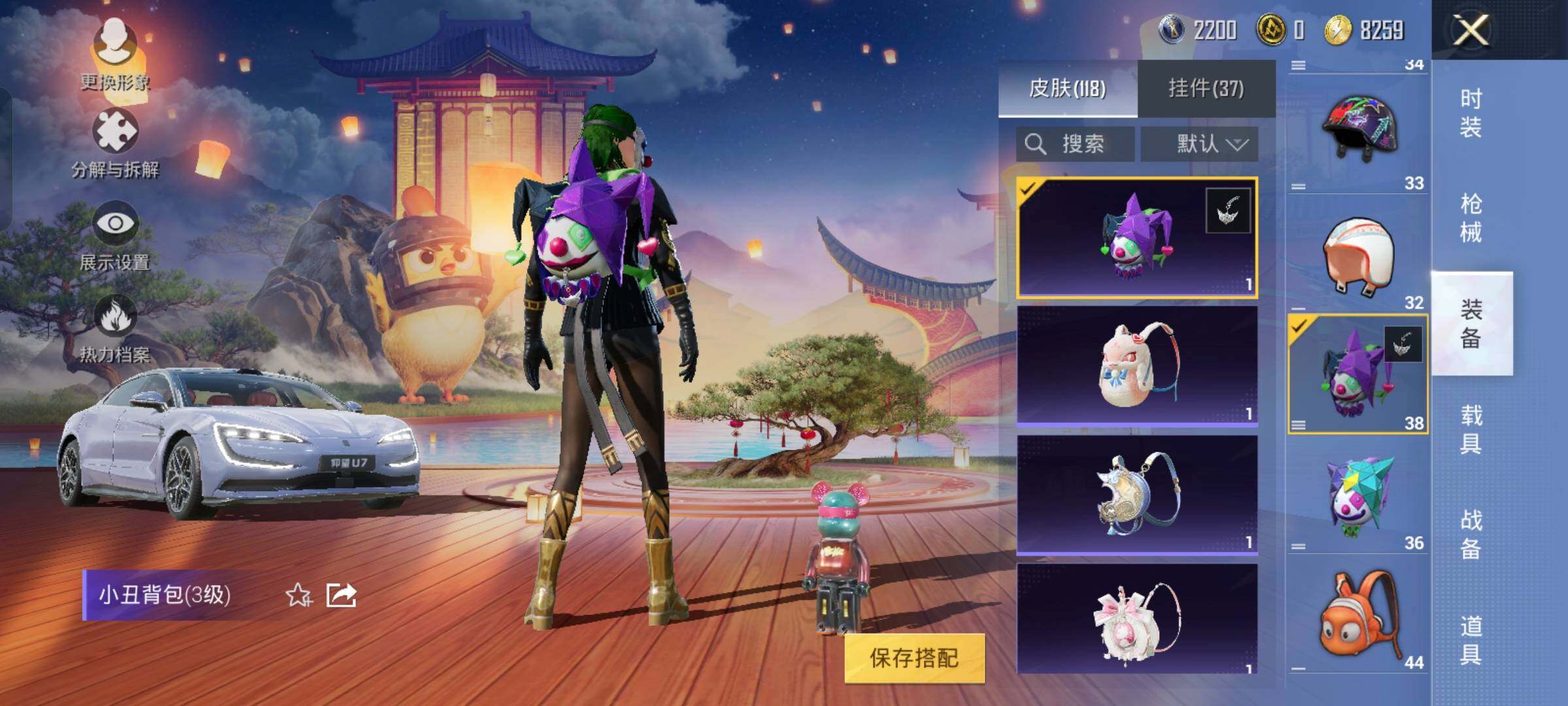 HPYXS3285003和平精英账号详情图33 HPYXS3285003和平精英账号详情图33
