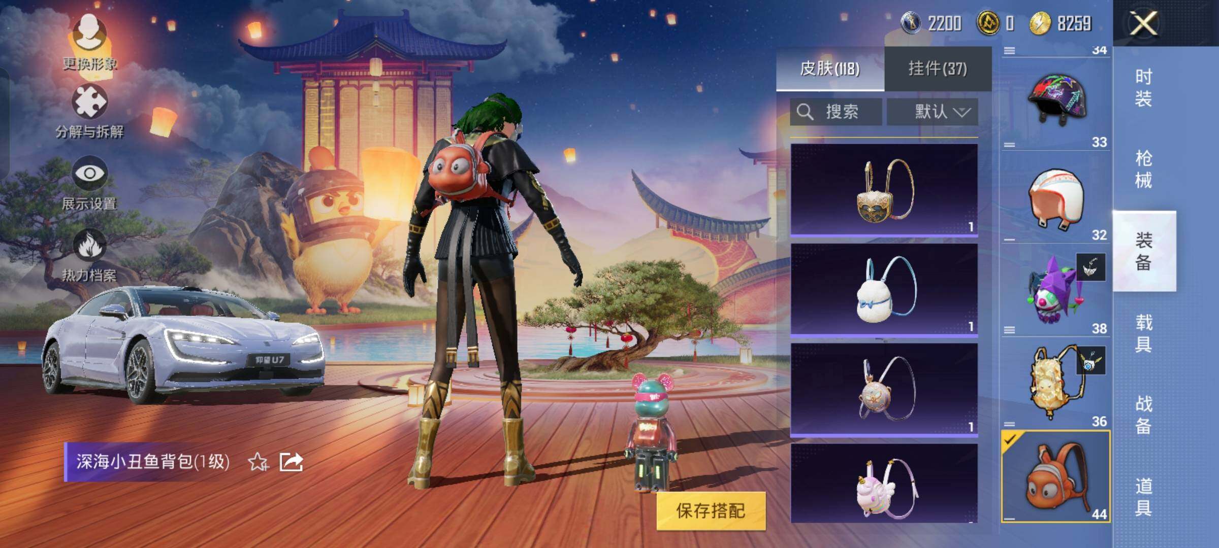 HPYXS3285003和平精英账号详情图35 HPYXS3285003和平精英账号详情图35