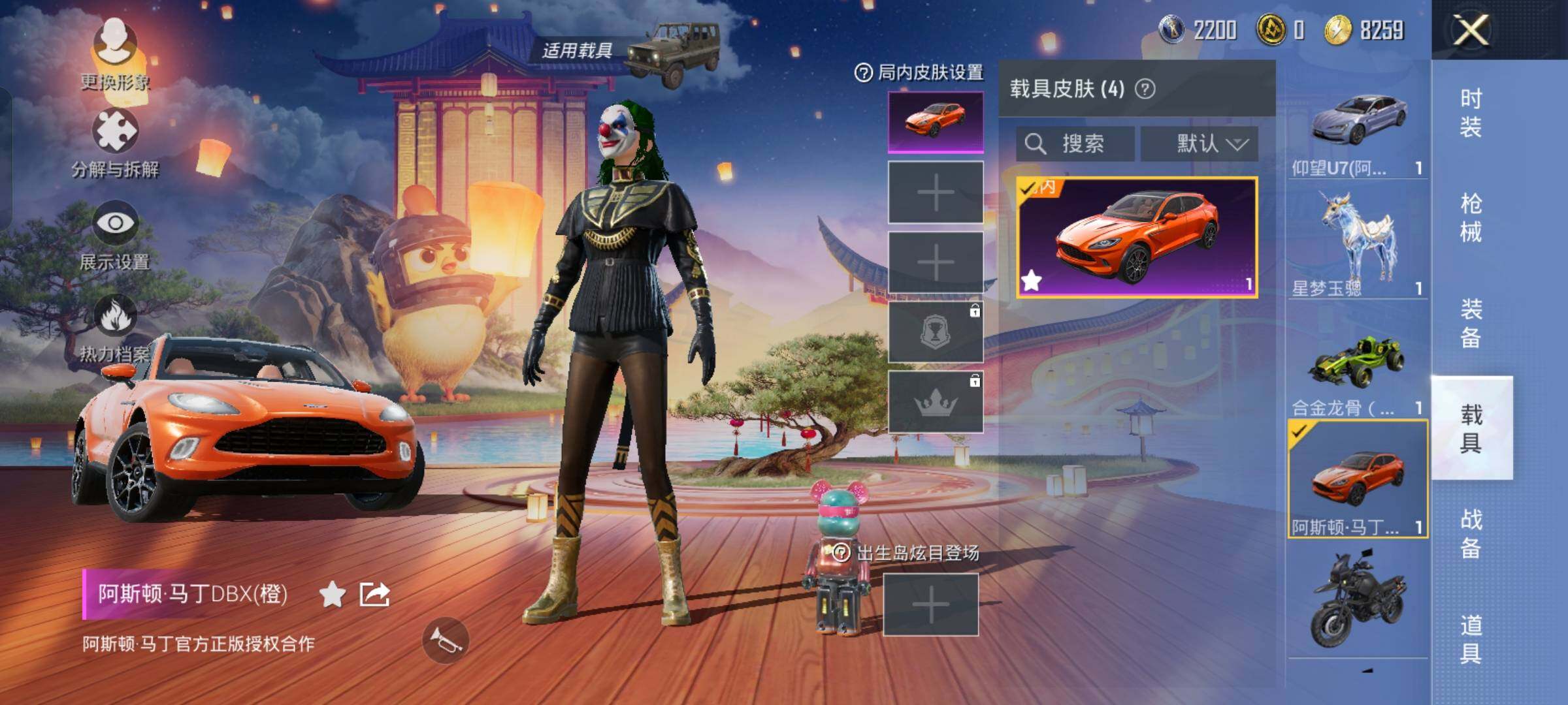 HPYXS3285003和平精英账号详情图36 HPYXS3285003和平精英账号详情图36