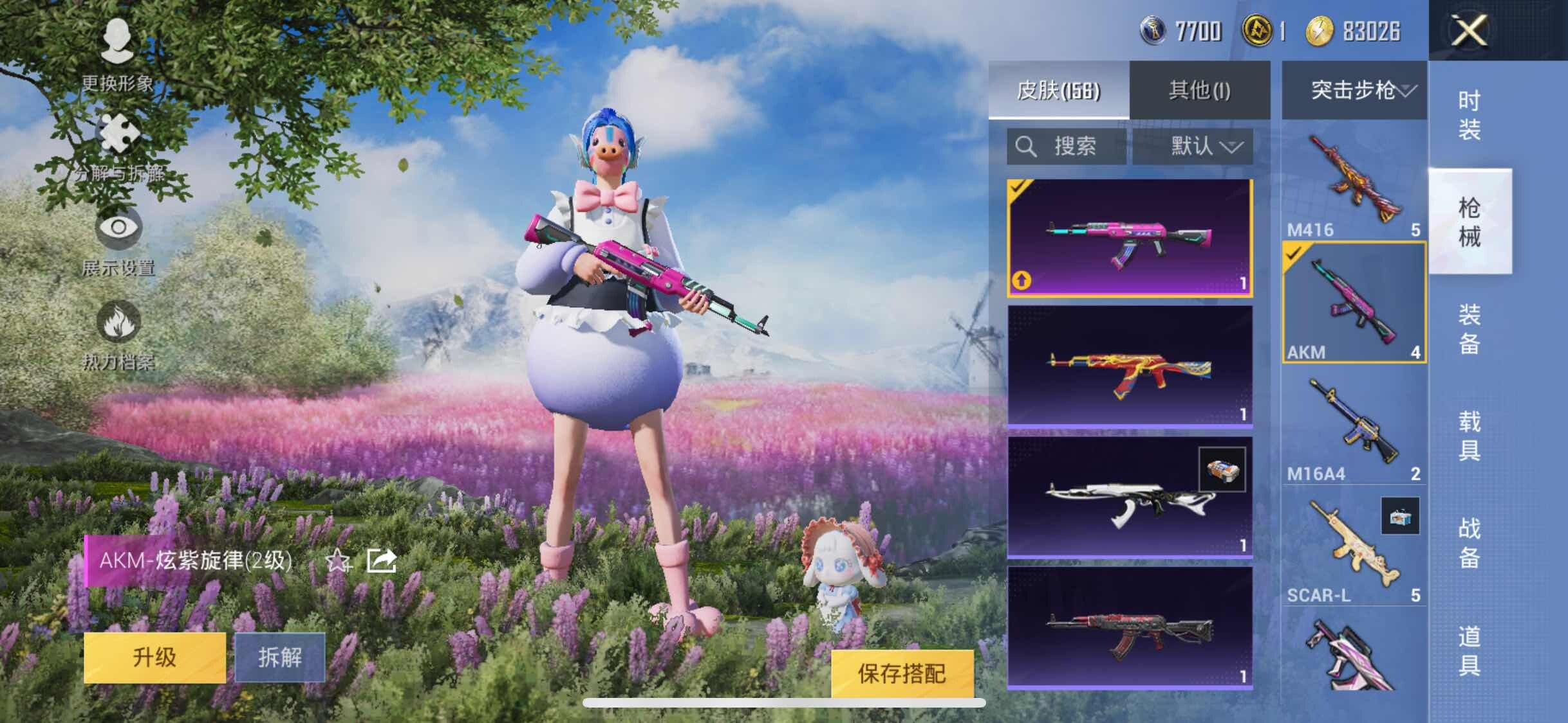 HPYXS3286832和平精英账号详情图18 HPYXS3286832和平精英账号详情图18