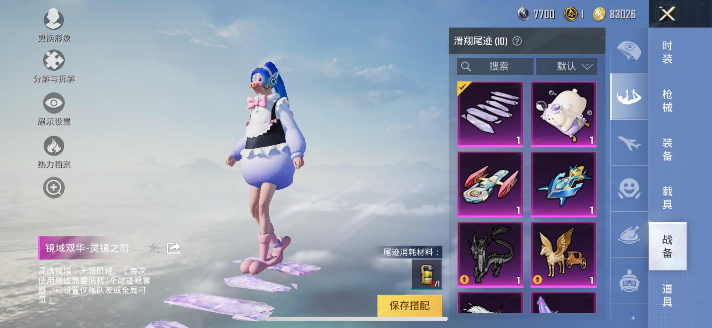 HPYXS3286832和平精英账号详情图28 HPYXS3286832和平精英账号详情图28