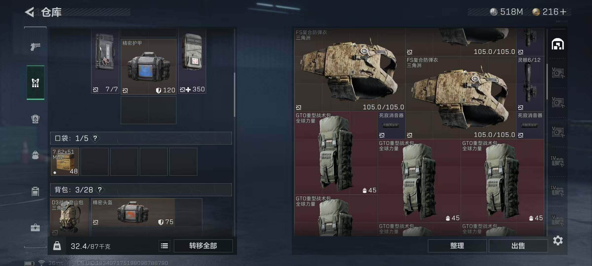 SJZEY37415三角洲行动账号详情图13 SJZEY37415三角洲行动账号详情图13
