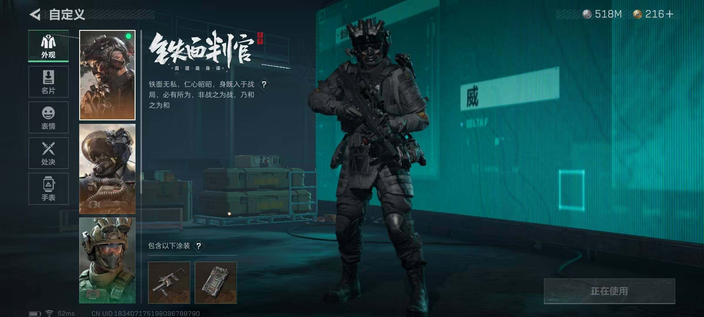 SJZEY37415三角洲行动账号详情图4 SJZEY37415三角洲行动账号详情图4