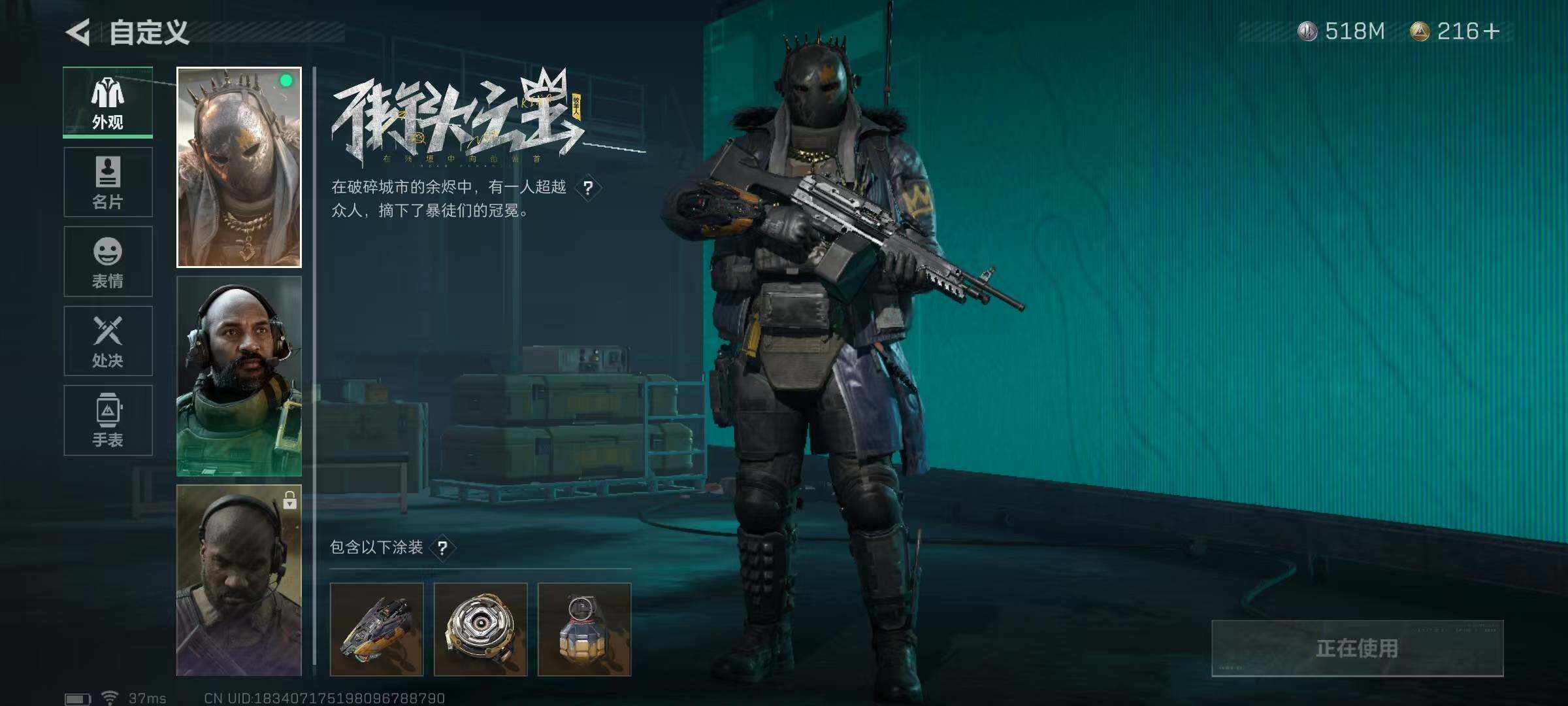 SJZEY37415三角洲行动账号详情图5 SJZEY37415三角洲行动账号详情图5