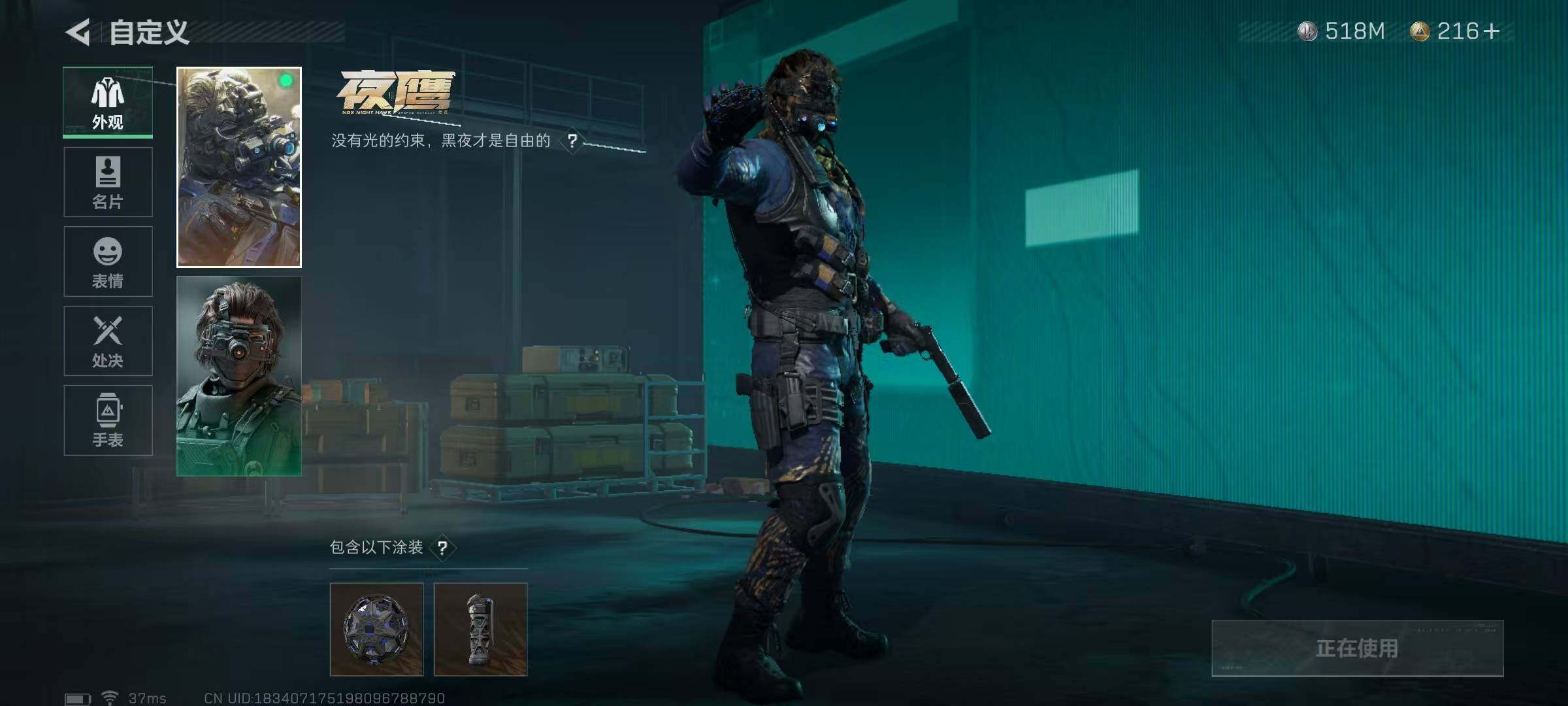 SJZEY37415三角洲行动账号详情图6 SJZEY37415三角洲行动账号详情图6