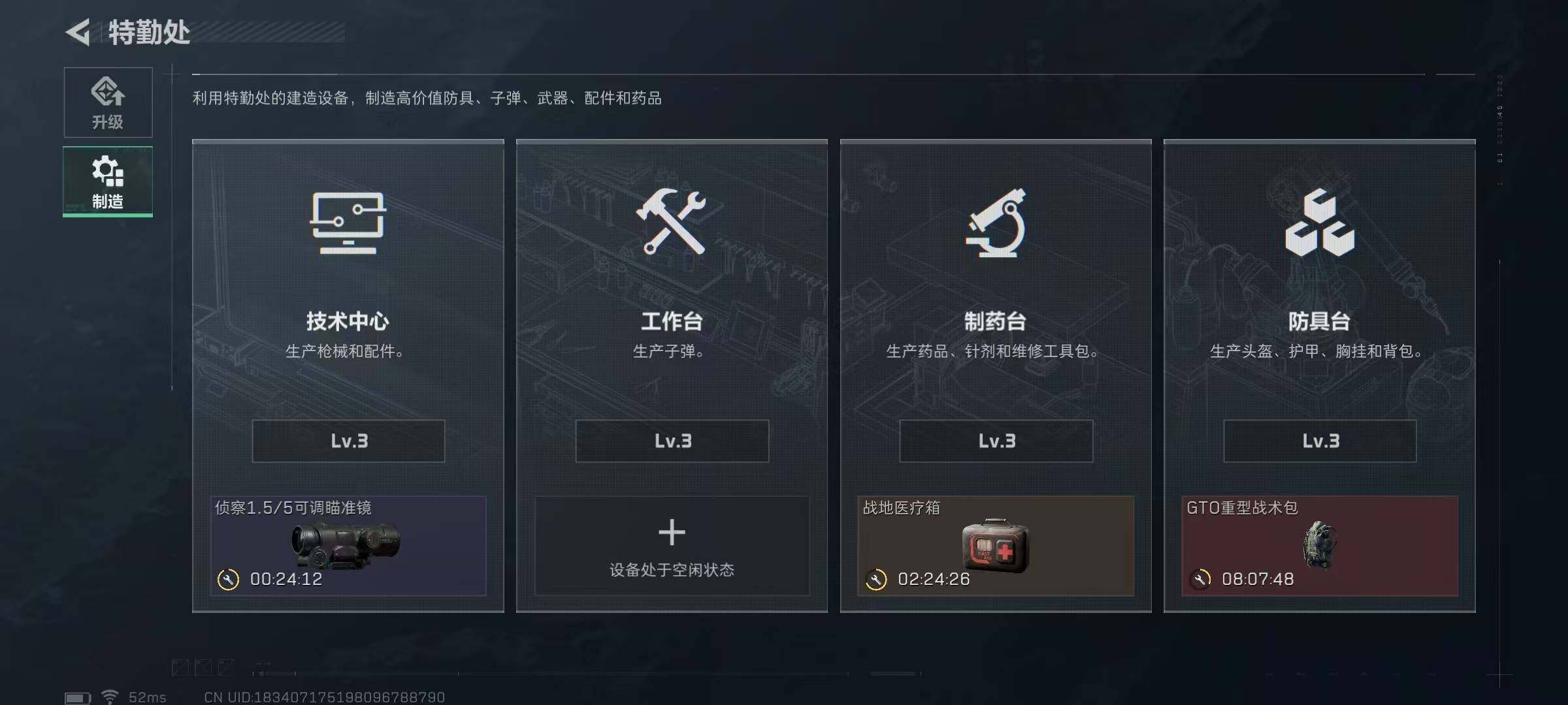 SJZEY37415三角洲行动账号详情图7 SJZEY37415三角洲行动账号详情图7