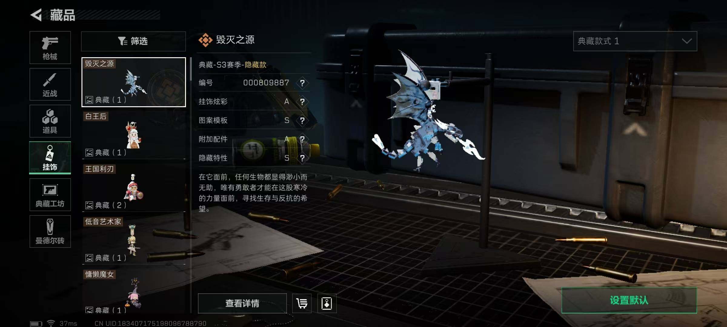 SJZEY37415三角洲行动账号详情图40 SJZEY37415三角洲行动账号详情图40