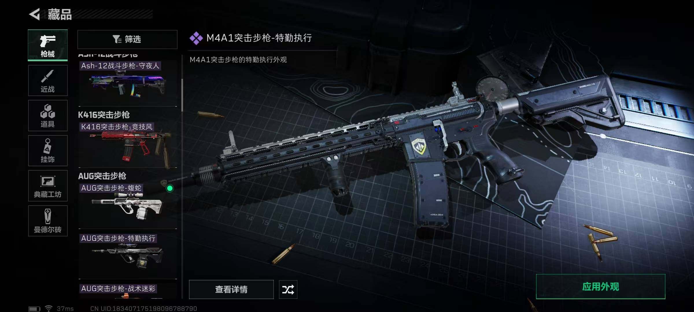 SJZEY37415三角洲行动账号详情图50 SJZEY37415三角洲行动账号详情图50