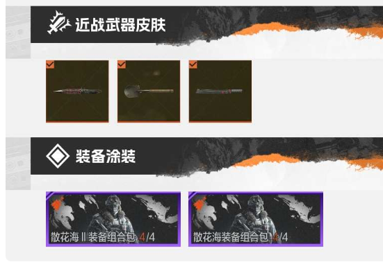 AQEY32750暗区突围账号详情图2 AQEY32750暗区突围账号详情图2