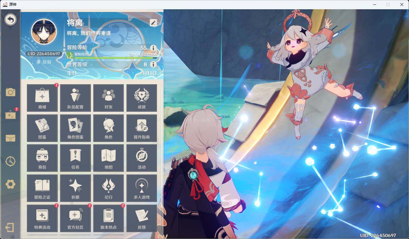 YSEY34264原神账号详情图12