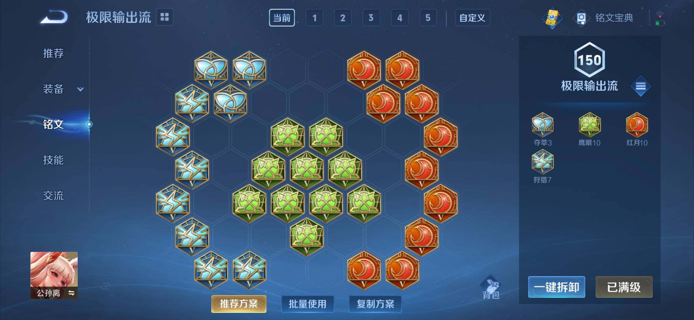 WZ033177753王者荣耀账号详情图21 WZ033177753王者荣耀账号详情图21