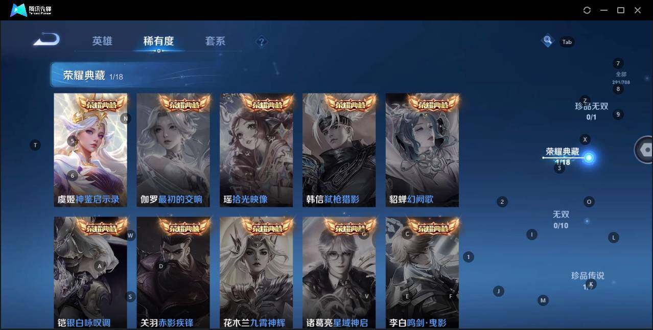 HPQM3271157和平精英账号详情图28 HPQM3271157和平精英账号详情图28