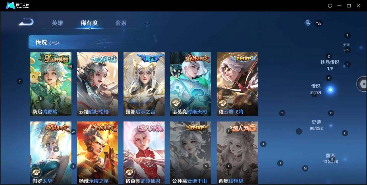 HPQM3271157和平精英账号详情图30 HPQM3271157和平精英账号详情图30