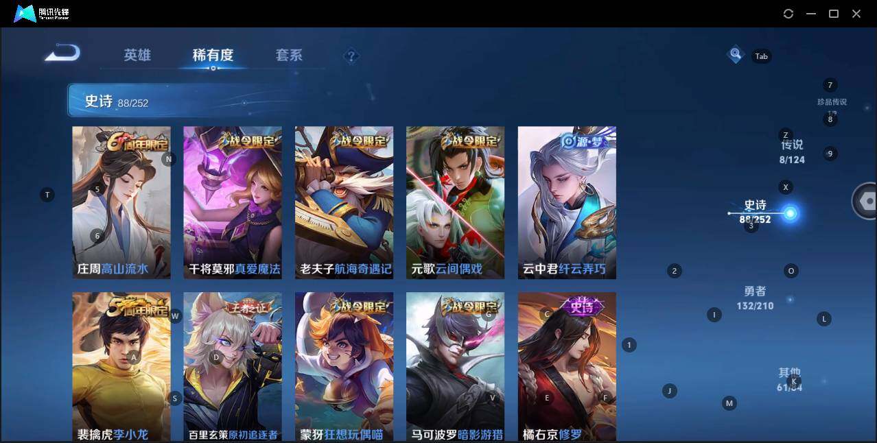 HPQM3271157和平精英账号详情图33 HPQM3271157和平精英账号详情图33