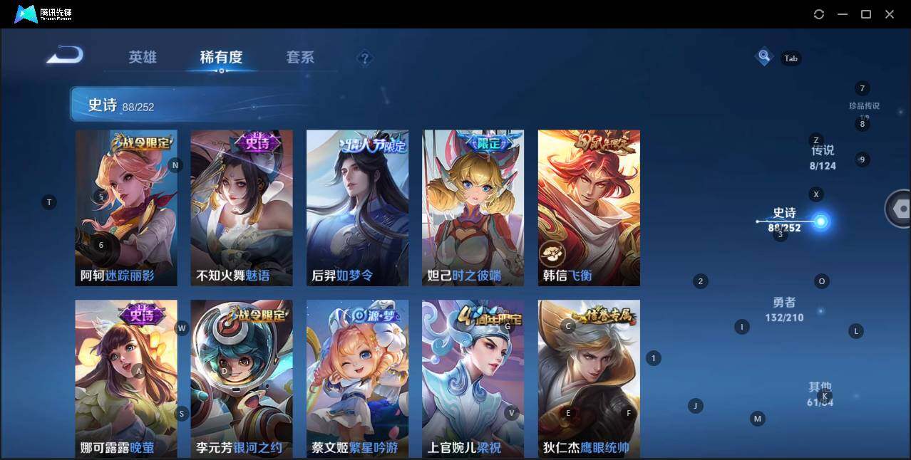 HPQM3271157和平精英账号详情图34 HPQM3271157和平精英账号详情图34
