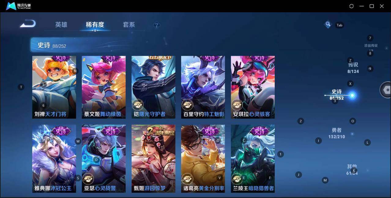 HPQM3271157和平精英账号详情图36 HPQM3271157和平精英账号详情图36