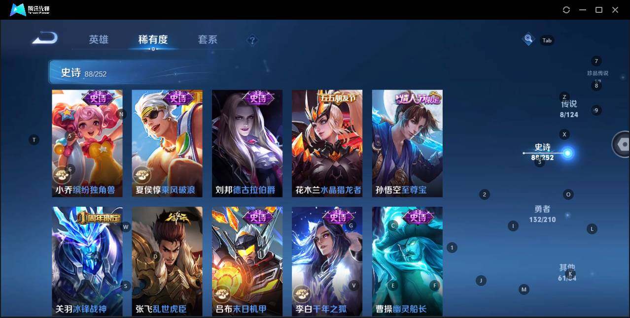 HPQM3271157和平精英账号详情图37 HPQM3271157和平精英账号详情图37